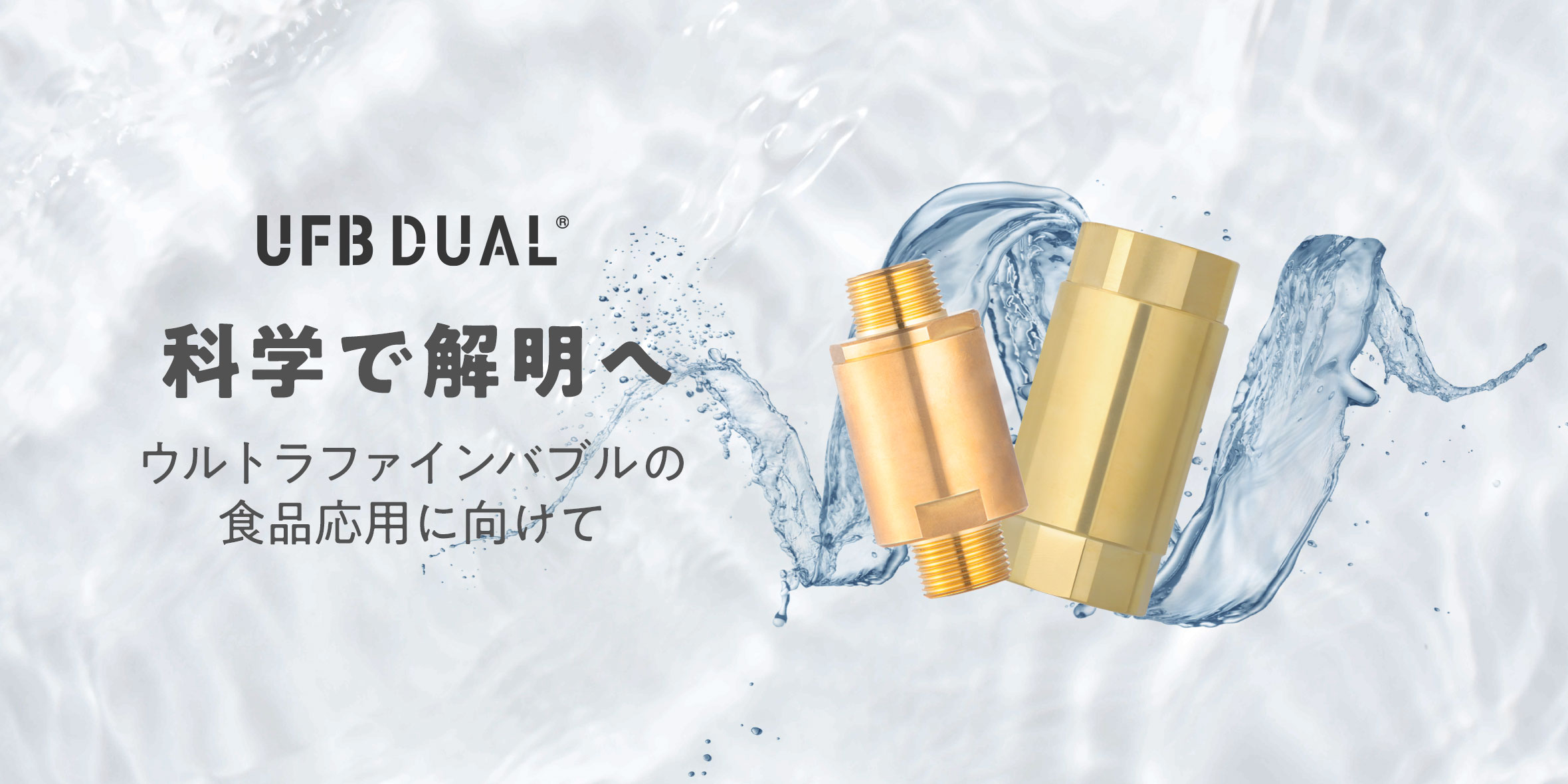 株式会社ライヴス