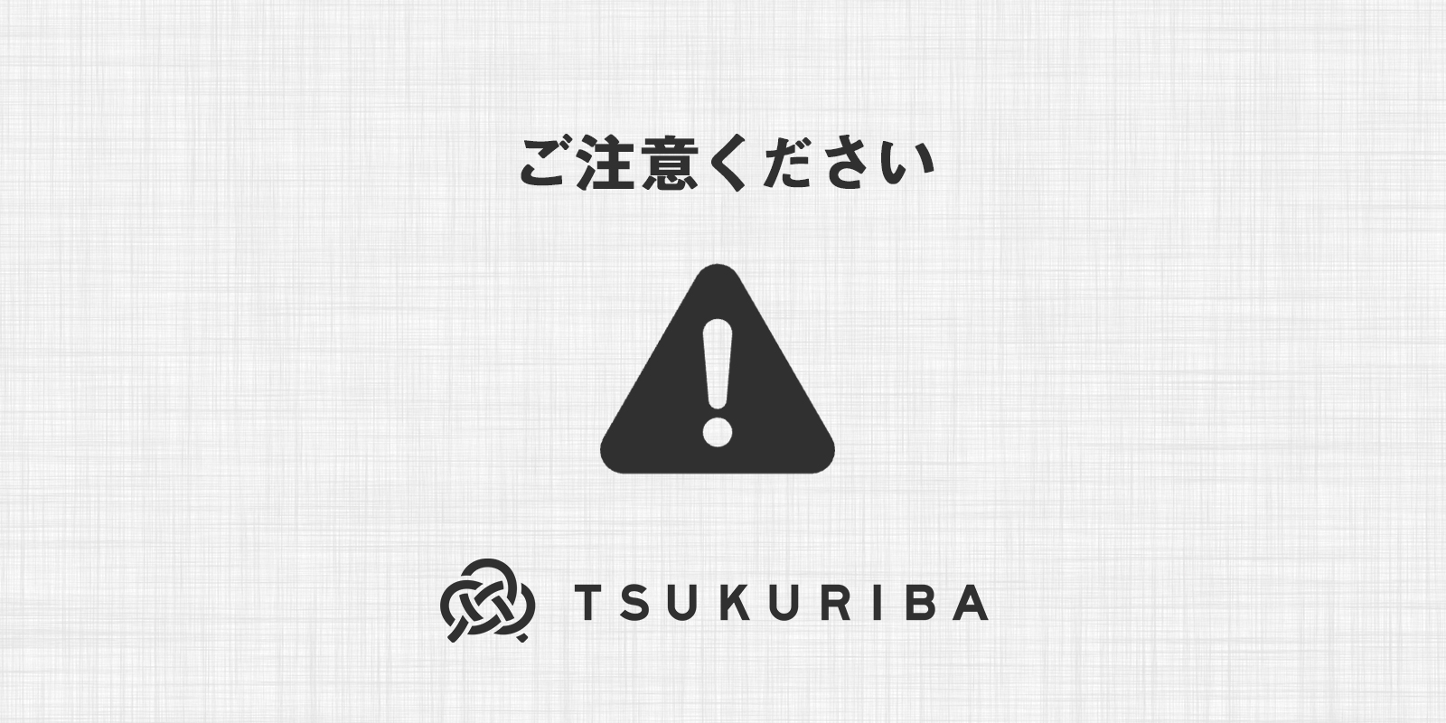 株式会社ライヴス