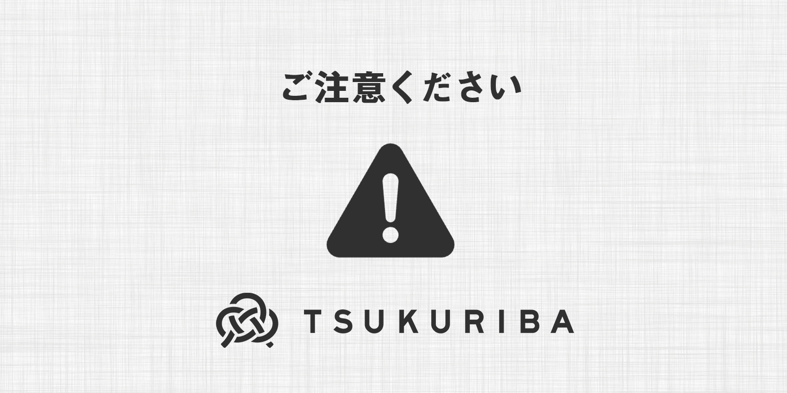 株式会社ライヴス