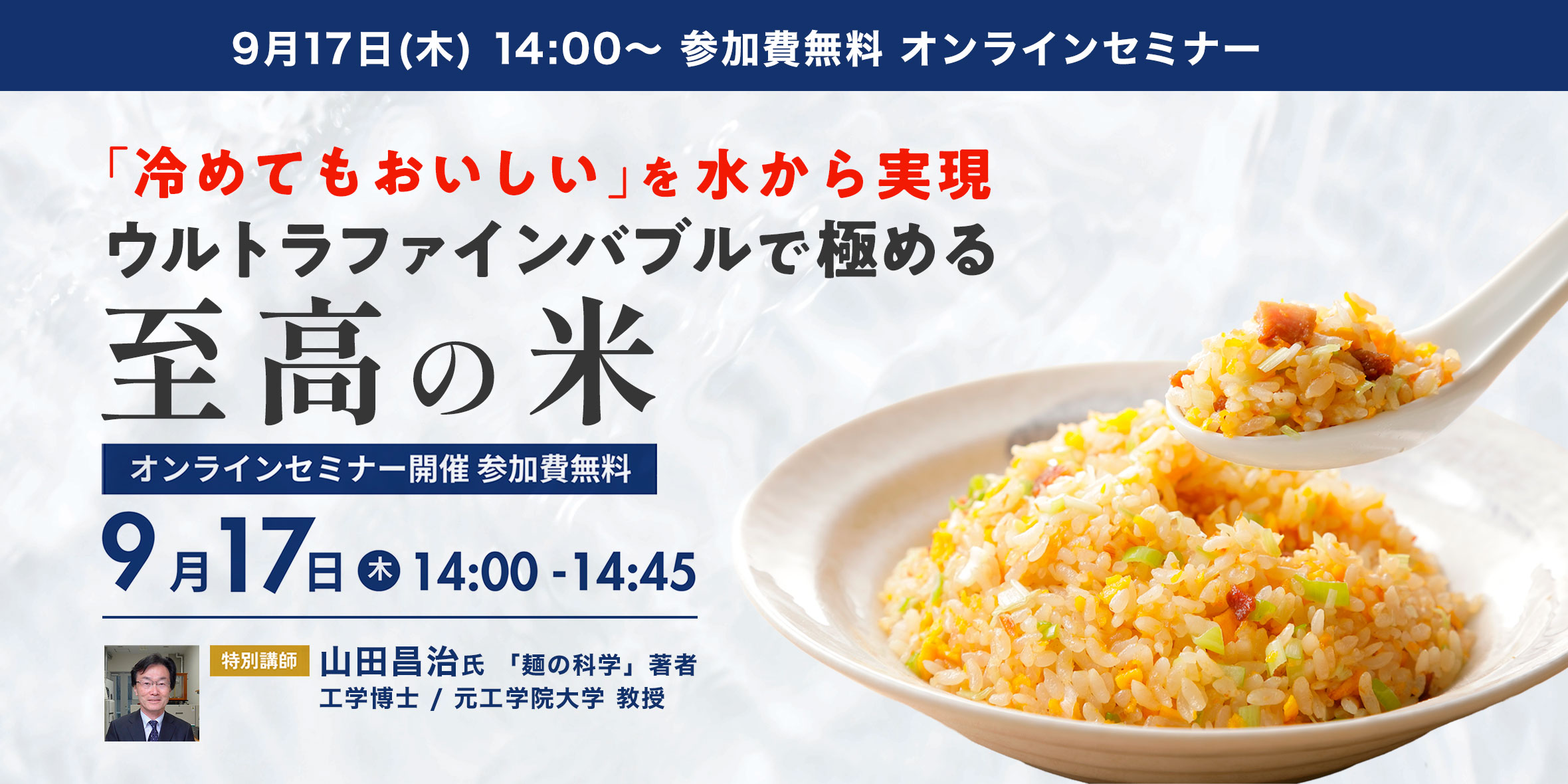 株式会社ライヴス
